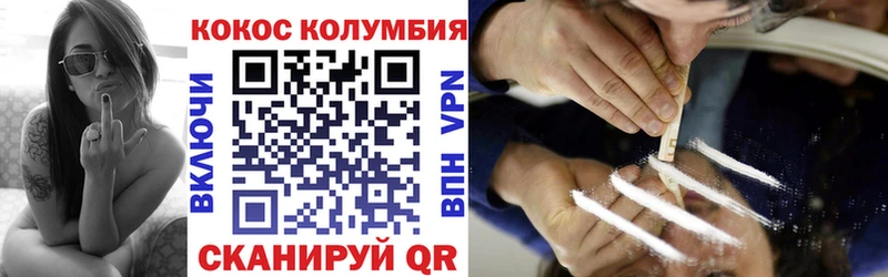 Все наркотики Жирновск Канабис  Кокаин  А ПВП  Мефедрон  АМФ  ГАШ 