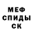 Метадон мёд Ivan Obidniak