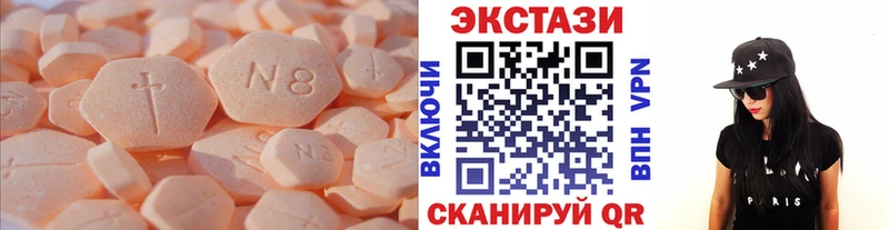 OMG ONION  Жирновск  Ecstasy Punisher 