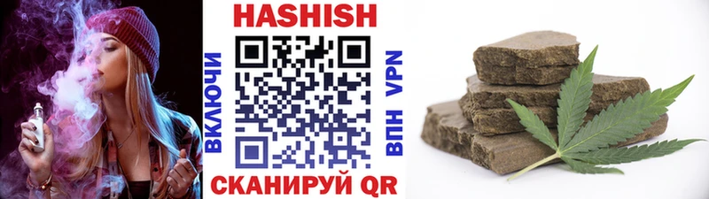 Гашиш Изолятор  Жирновск 