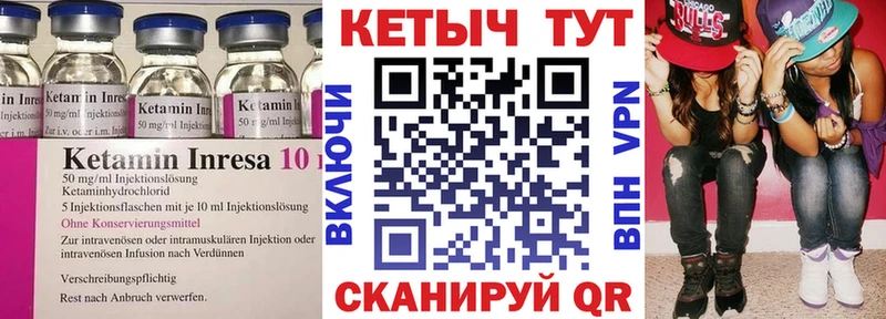 КЕТАМИН VHQ  дарк нет Telegram  Жирновск 