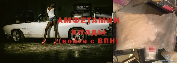 кокаин Алзамай