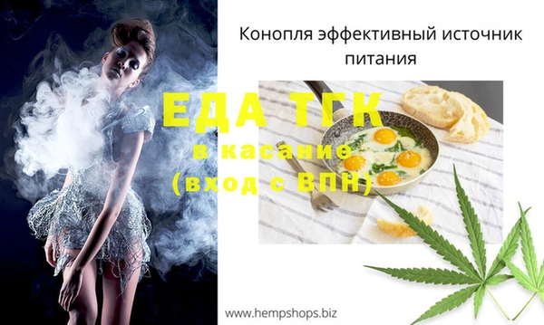 скорость mdpv Алексин