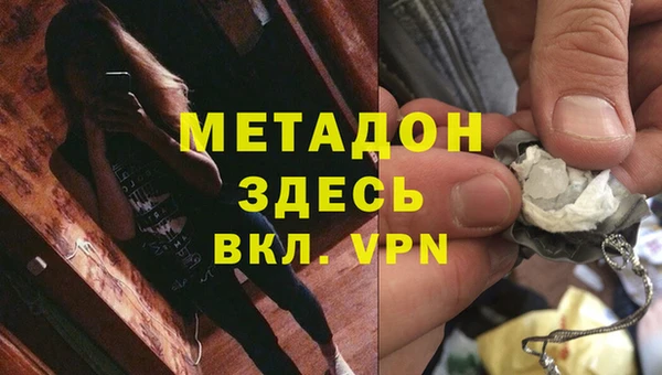 скорость mdpv Алексин