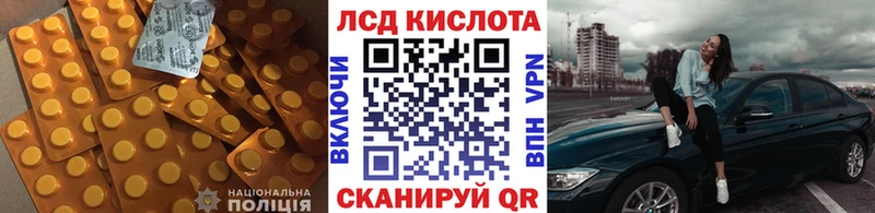 LSD-25 экстази ecstasy  Жирновск 