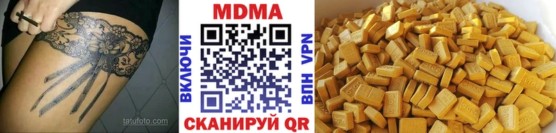 цена наркотик  мега ССЫЛКА  MDMA crystal  Жирновск 