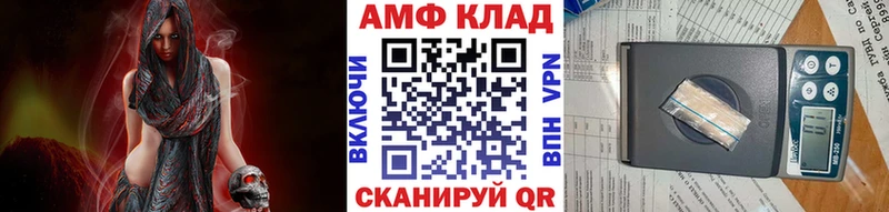 Первитин винт  Жирновск 