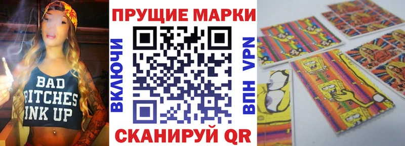Марки N-bome 1,5мг  Жирновск 