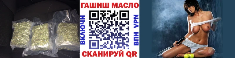 ТГК Wax  Жирновск 