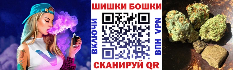 KRAKEN как войти Жирновск Бошки Шишки SATIVA & INDICA